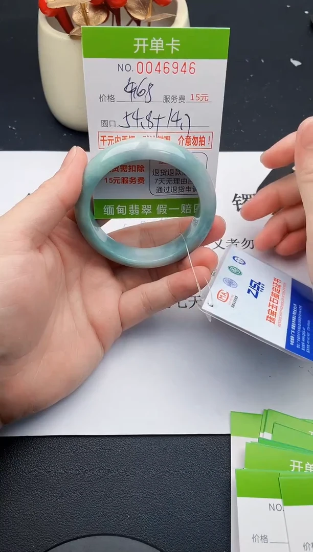 【闪购商品】46女王丽致优雅手镯时尚百搭
