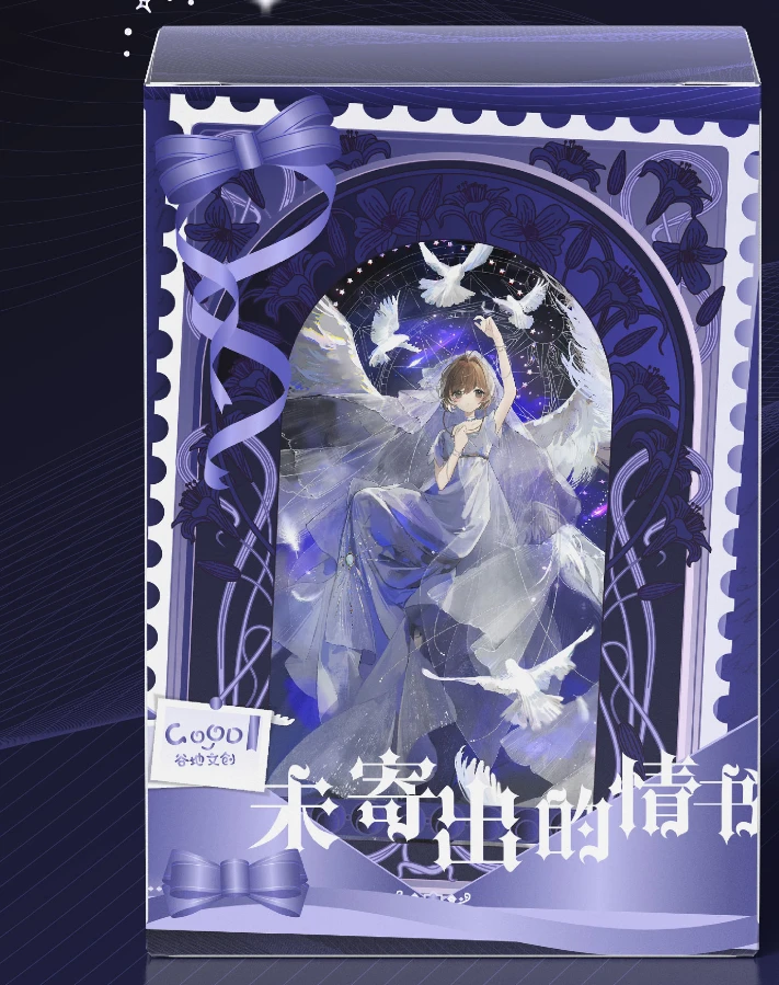 【新人福福】谷地文创未寄出的情书魔卡少女樱卡牌（默认代拆）