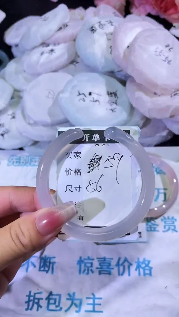 手镯玛瑙/玉髓未镶嵌玉兔