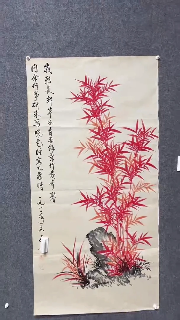 【闪购商品】书法墨香艺苑新号开播藏画