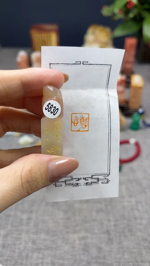 【闪购商品】寿山石印石5830