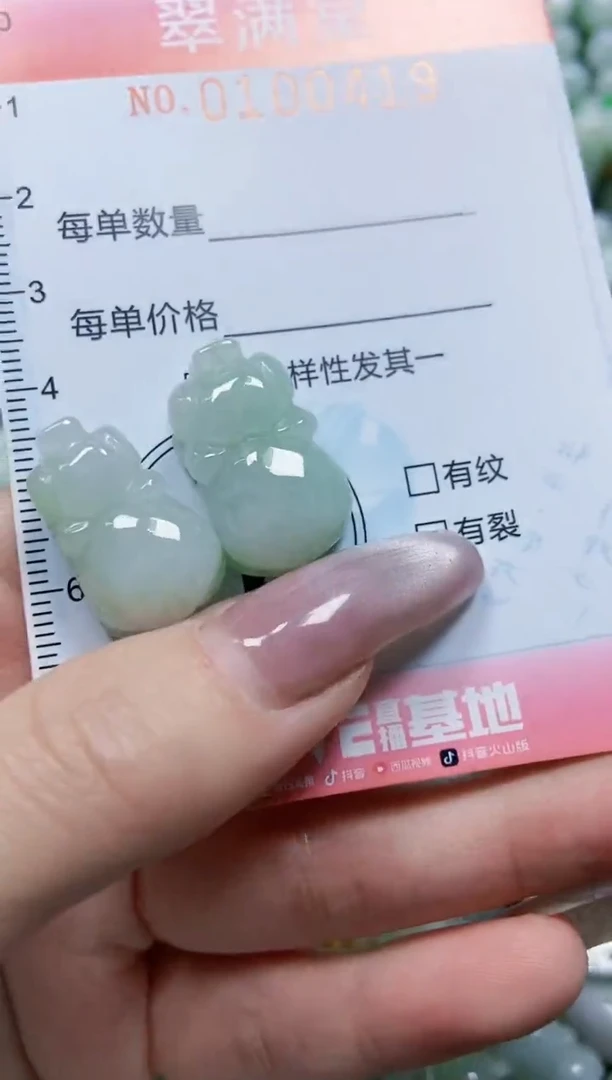 【闪购商品】翡翠颈饰未镶嵌闪购0100419