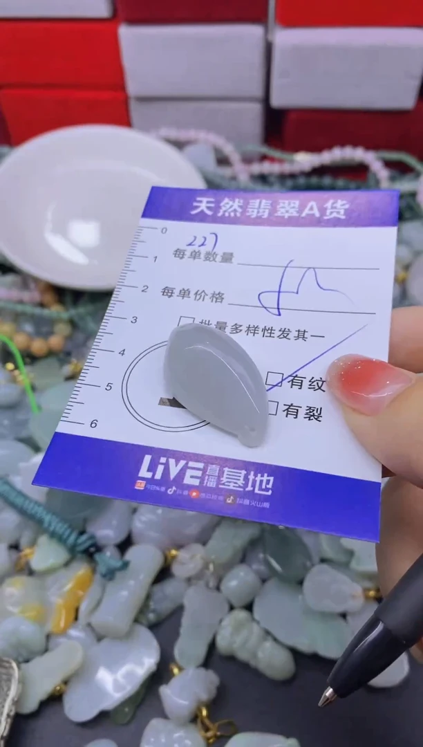 颈饰未镶嵌翡翠天然翡翠A货批量多样性发一件