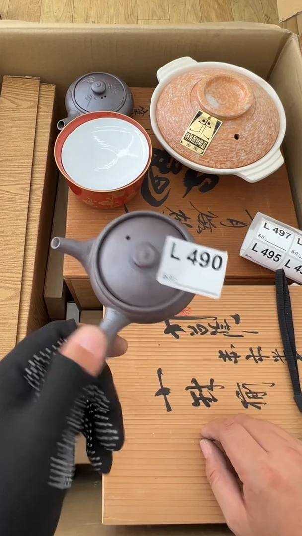 瓷片比****人中古商品谨慎参拍490