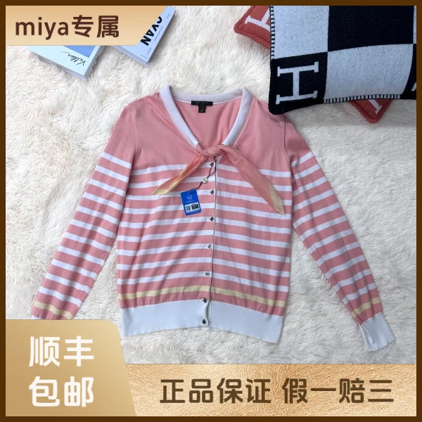 妃鱼/路易威登/100 %棉/外套/95新/M2/25