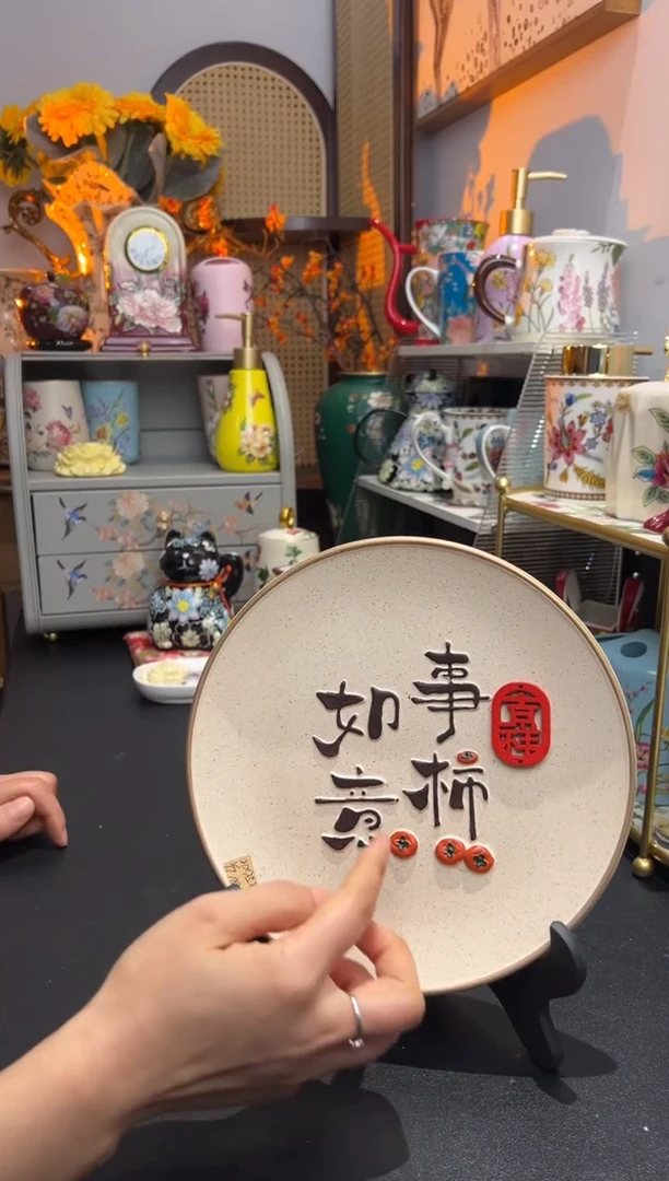 外贸陶瓷家居百货