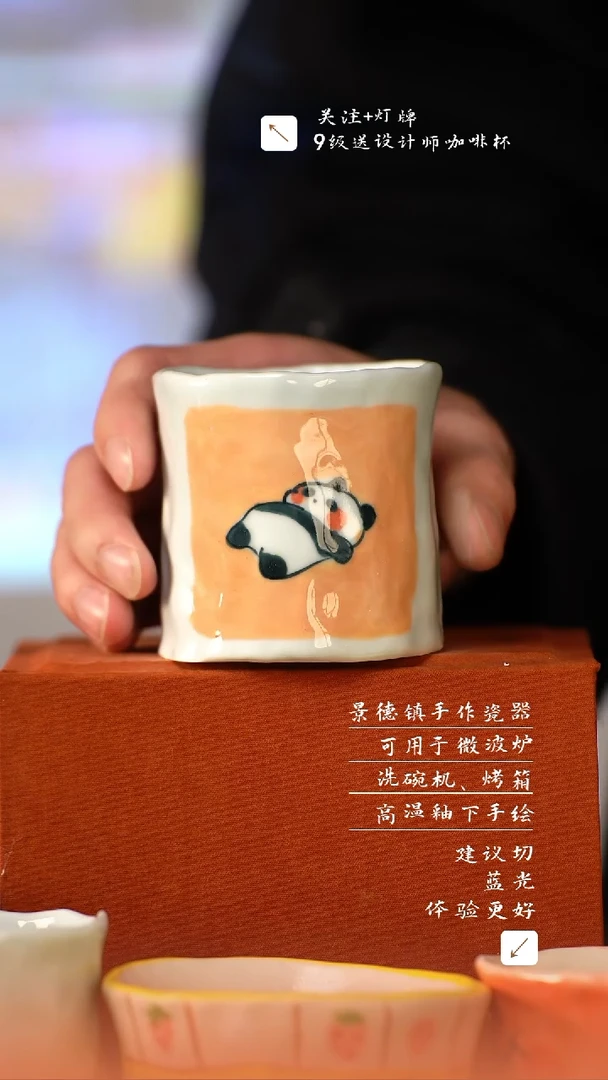 【闪购商品】清尘器物手工手绘瓷器
