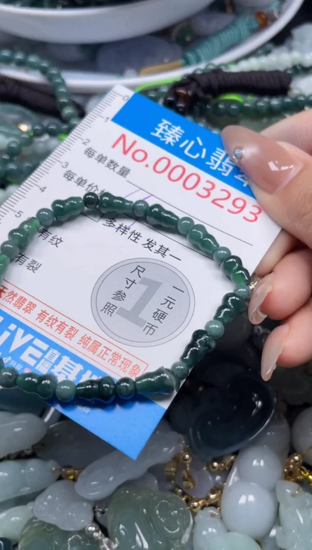颈饰未镶嵌翡翠3293