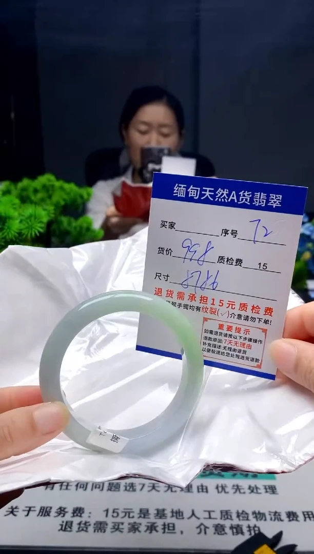 未镶嵌手镯翡翠72缅甸天然A货翡翠需包容瑕疵