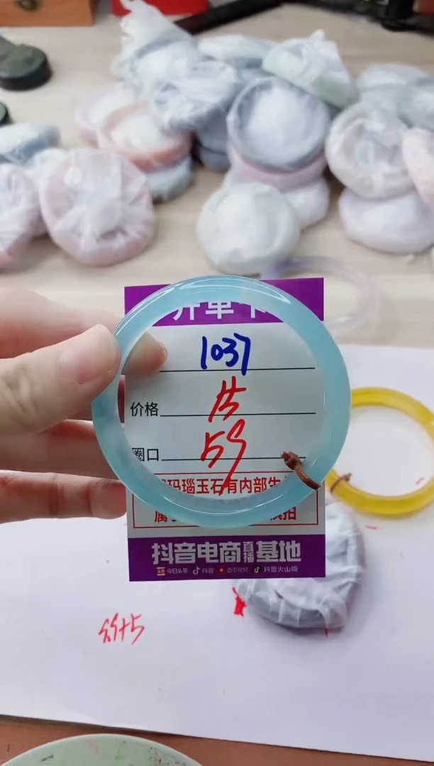 玛瑙/玉髓手镯未镶嵌1037