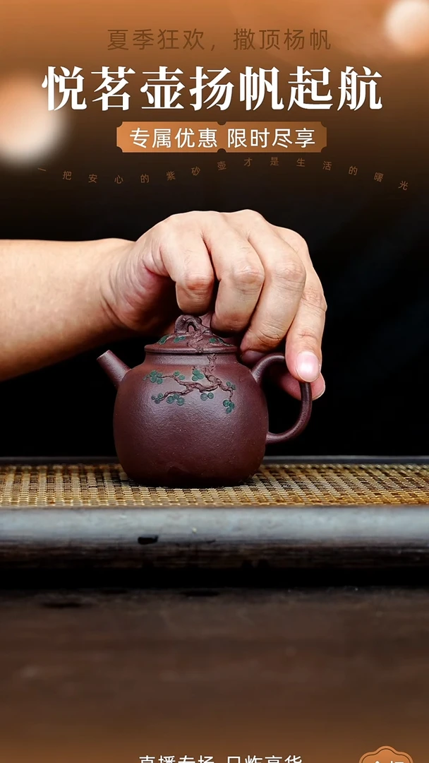 茶壶紫砂宜兴紫砂壶    34