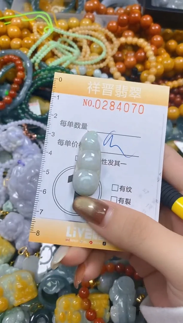 颈饰未镶嵌翡翠闪购0284070