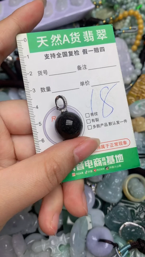 【闪购商品】翡翠颈饰未镶嵌天然缅甸A货翡翠吊坠