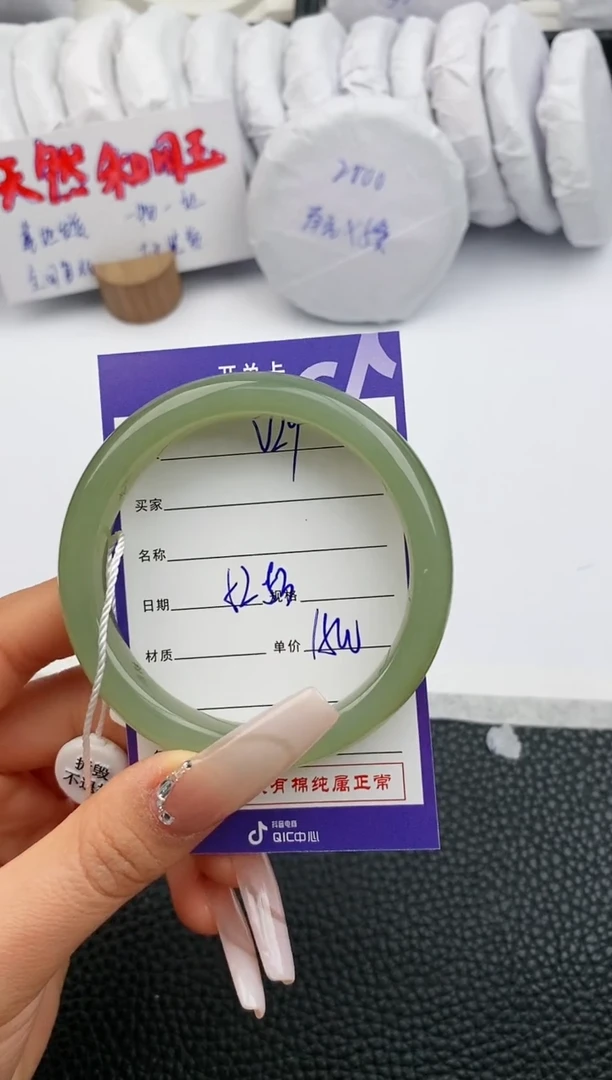【闪购商品】和田玉手镯未镶嵌29微色差T3