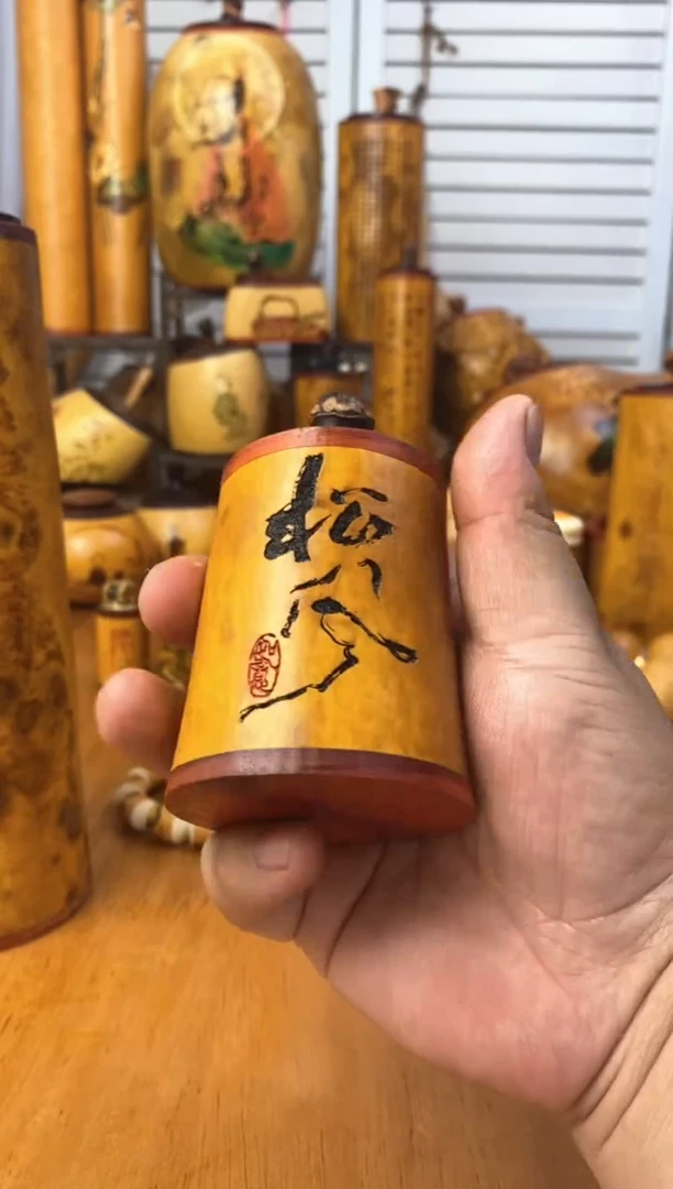 如*?葫芦呼噜呼噜呼噜