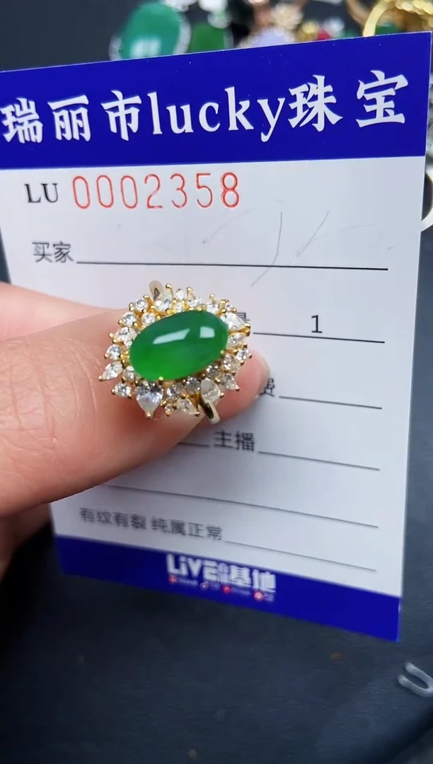 【闪购商品】翡翠颈饰银S925镶嵌2358