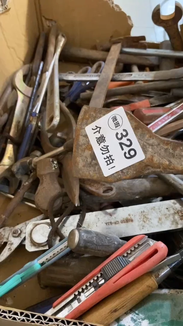 满28包邮默认瑕疵 不退不换329