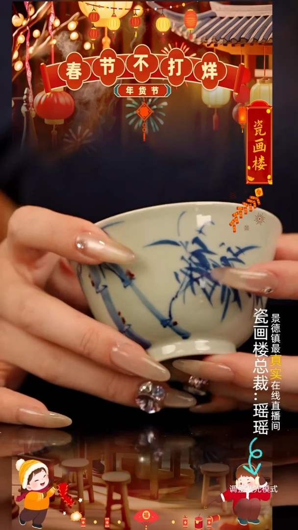 【闪购商品】瓷片瓷瓷瓷瓷瓷瓷瓷瓷