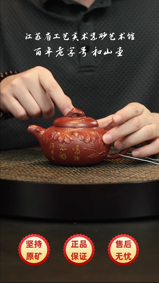 茶壶紫砂紫砂紫砂紫砂紫砂