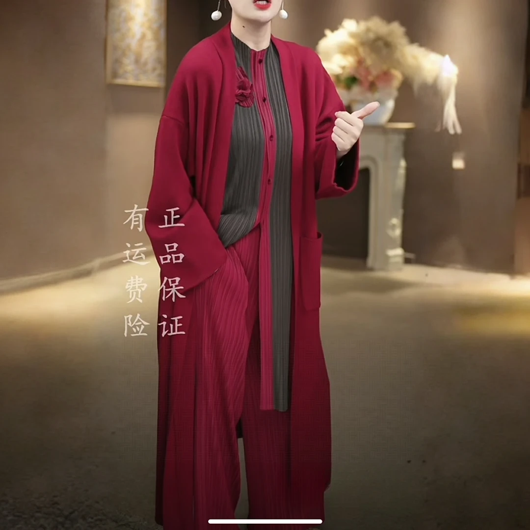 毛衣开衫外套女中长款2025秋冬宽松用蓝枫高级感气质针织大衣