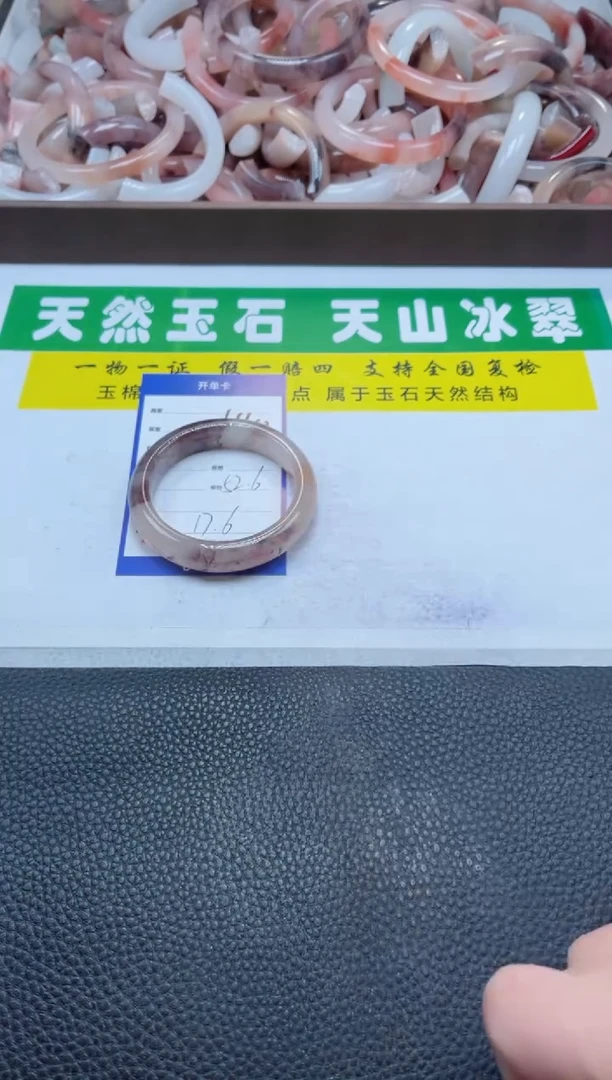 【闪购商品】石英质玉手镯未镶嵌443-52