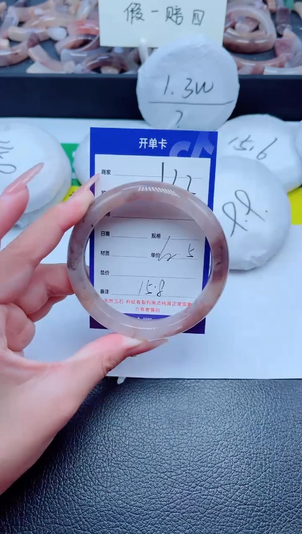 未镶嵌手镯石英质玉122-62