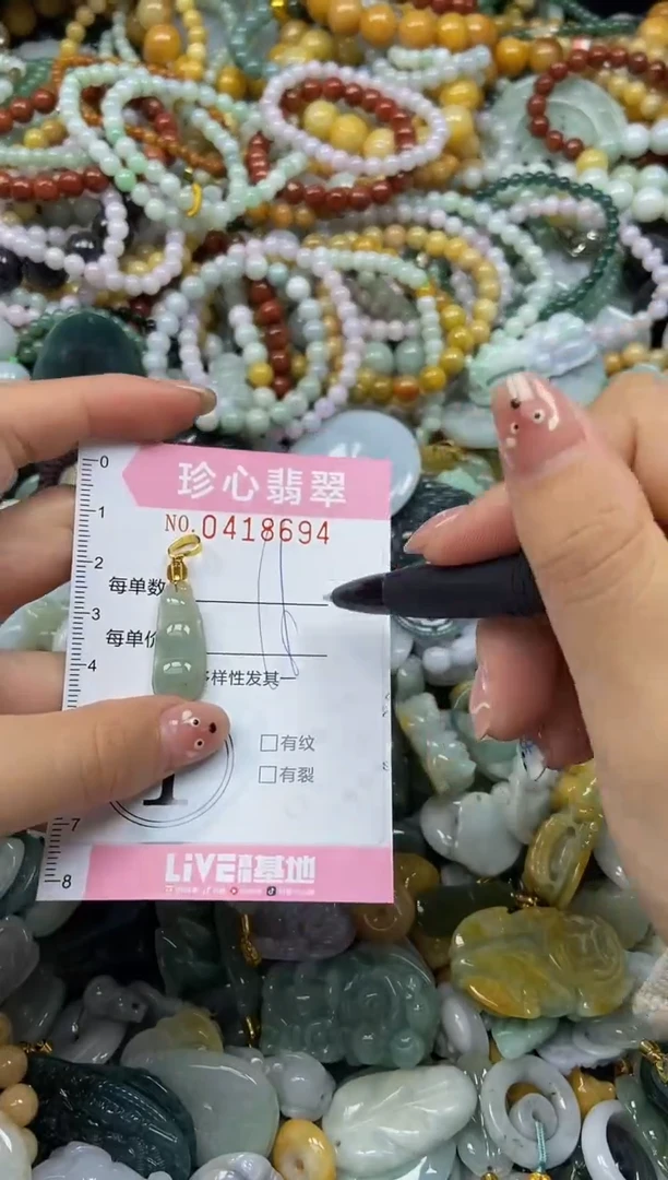 颈饰未镶嵌翡翠闪购0418694