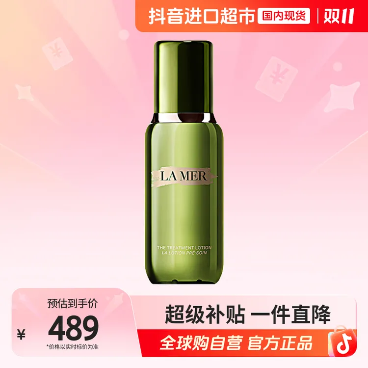 【国内现货】LA MER/海蓝之谜正品 沁润修护精萃水100ml修护保湿【h】