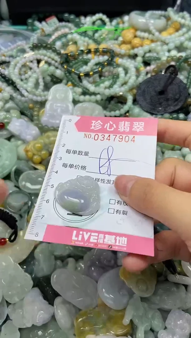 颈饰未镶嵌翡翠闪购0347904