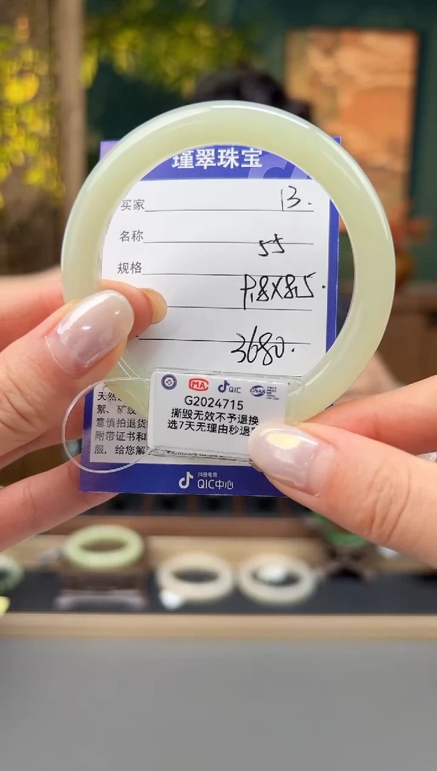 未镶嵌手镯和田玉13微色差