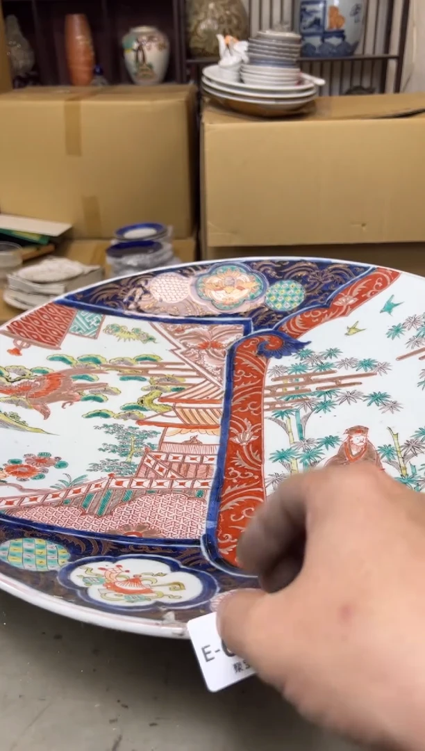 瓷片677聚宝缘海陶精选