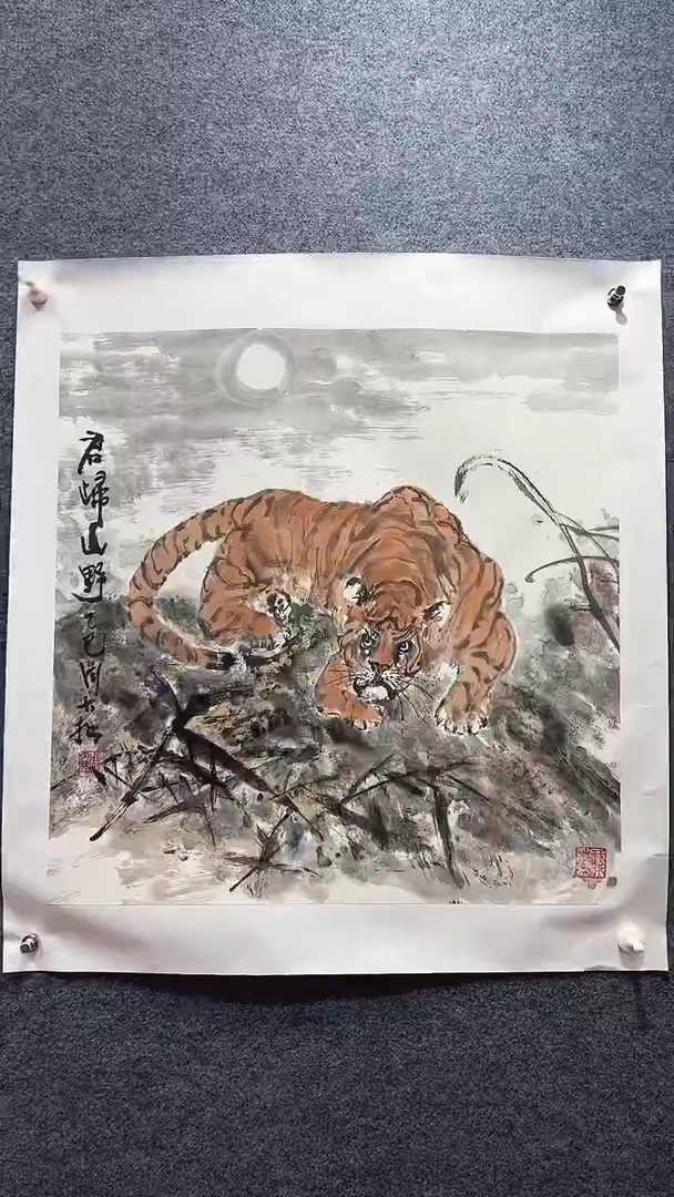 国画周大拙/国画/花鸟