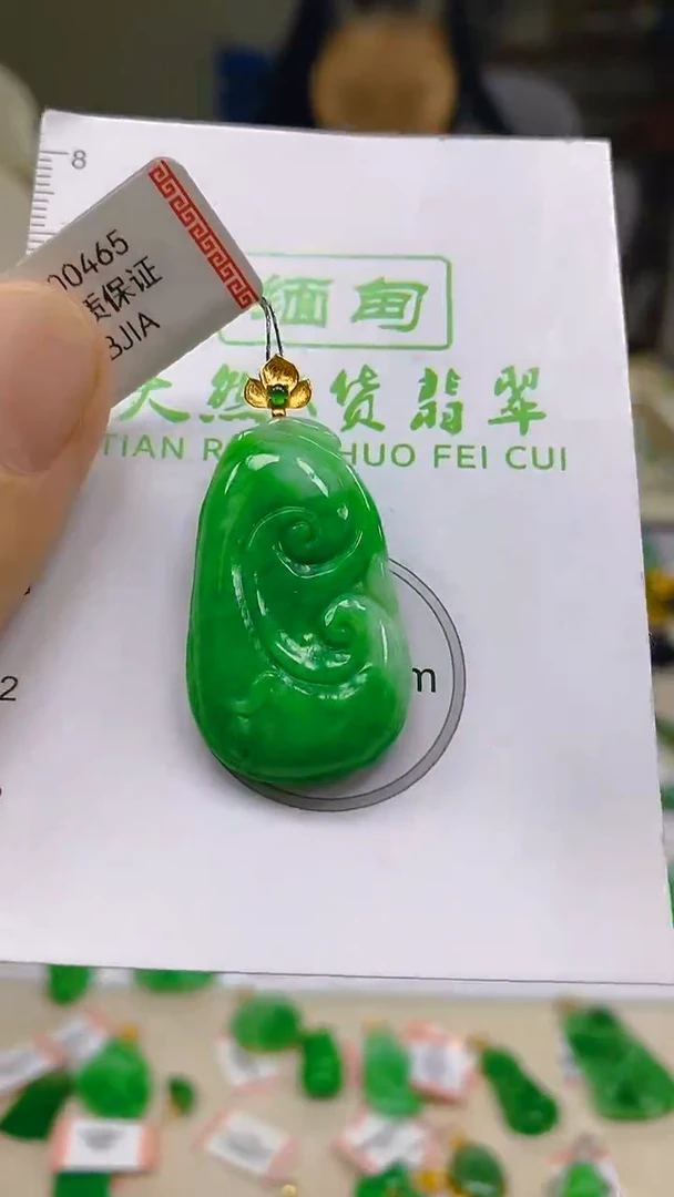 翡翠18K金镶嵌颈饰新号开播 全场乱卖