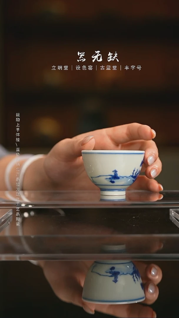 精品茶器【本店无运费险】