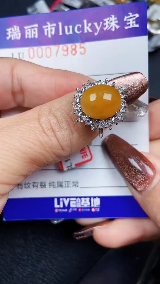 颈饰银S925镶嵌翡翠7985