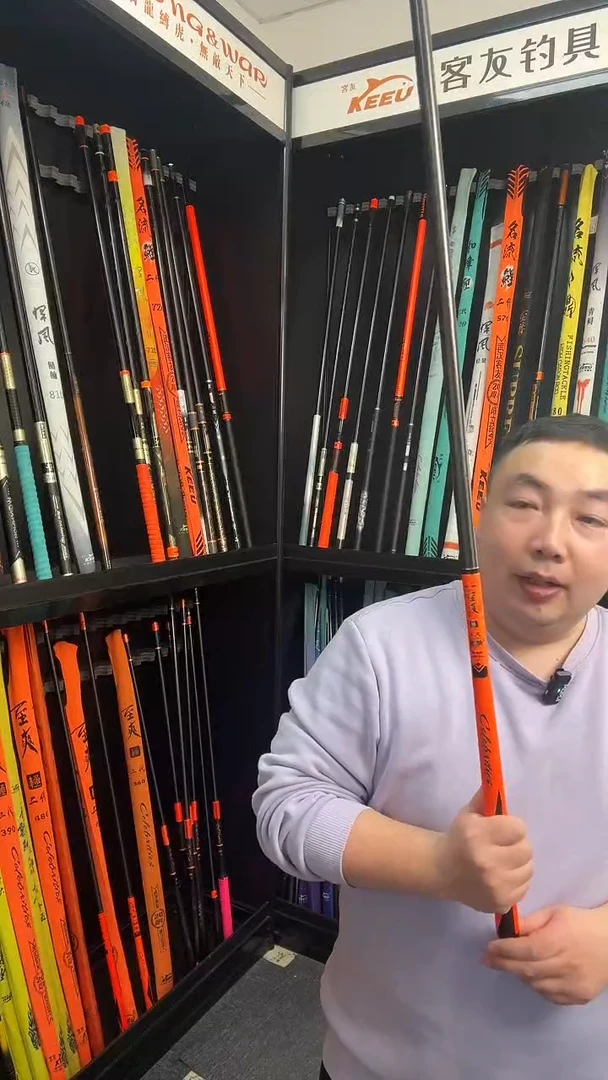 碳素5.4m瑕疵至爽极二代