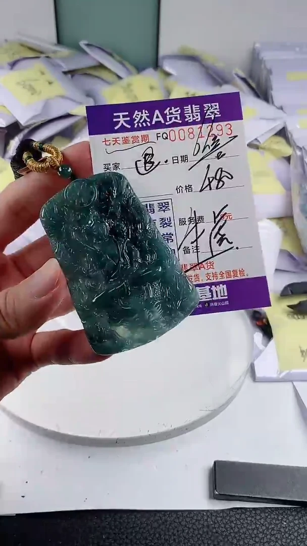 翡翠未镶嵌颈饰