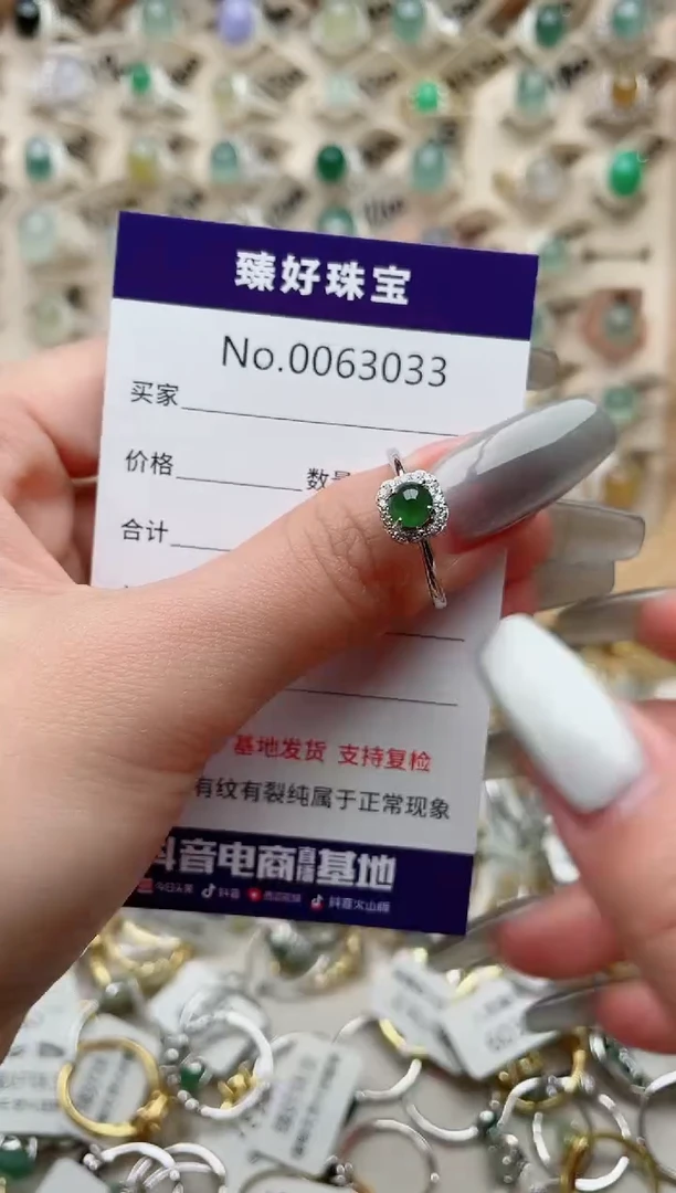 【闪购商品】翡翠戒指银S925镶嵌·