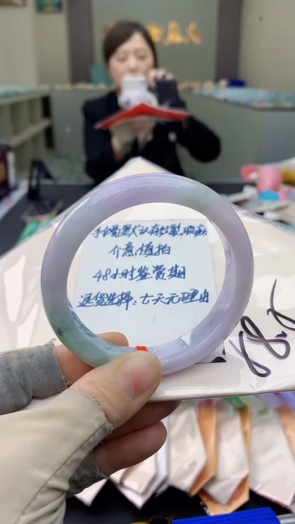 未镶嵌手镯翡翠0617967488