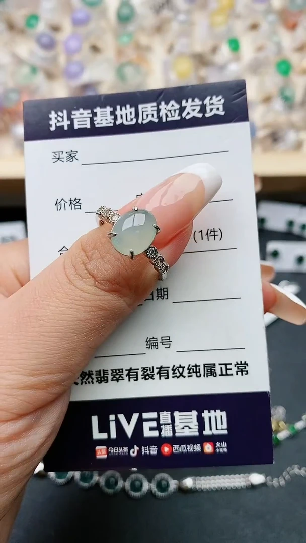 【闪购商品】翡翠戒指银S925镶嵌.....