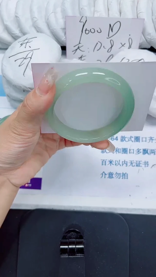 石英质玉手镯未镶嵌96-57