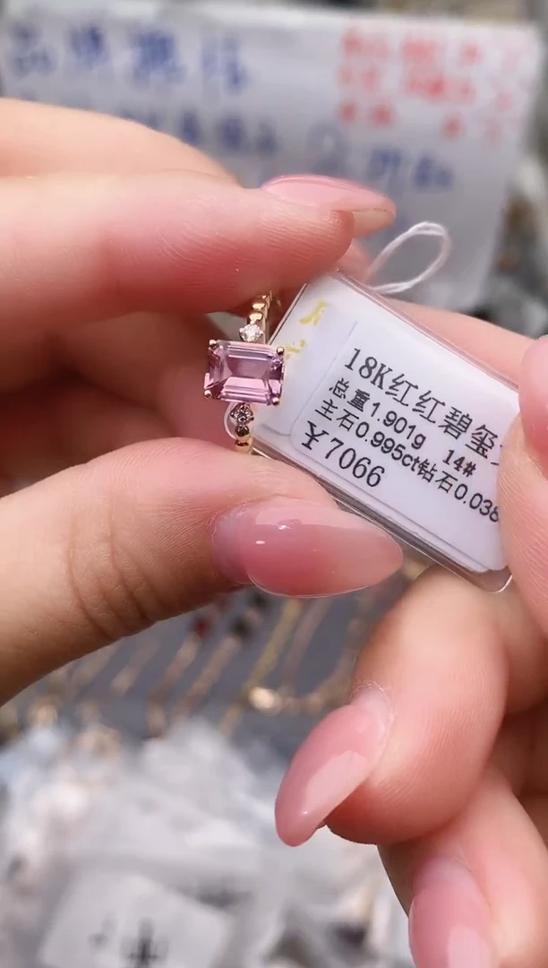 18K金镶嵌戒指碧玺--专柜--14