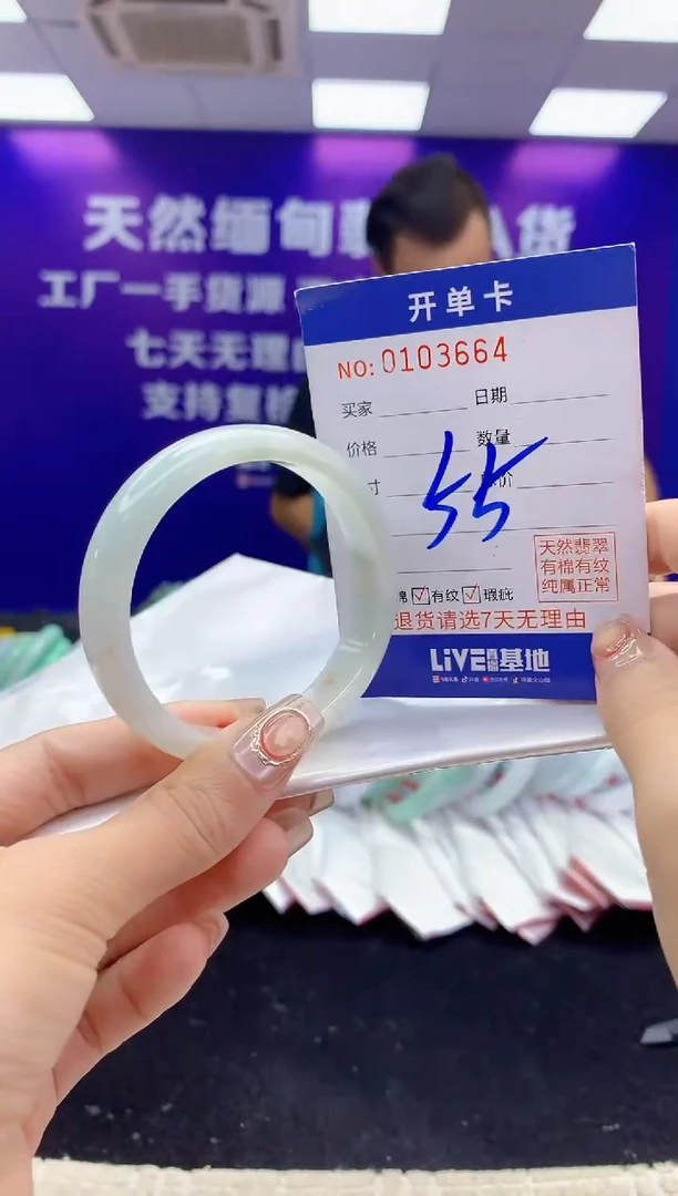 未镶嵌手镯翡翠AAAAAAAAAAAA