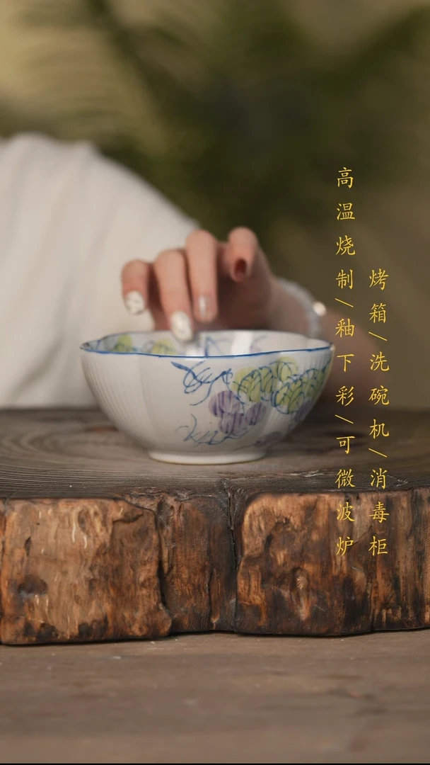 瓷片景德镇高温釉下彩可微波烤箱洗碗机