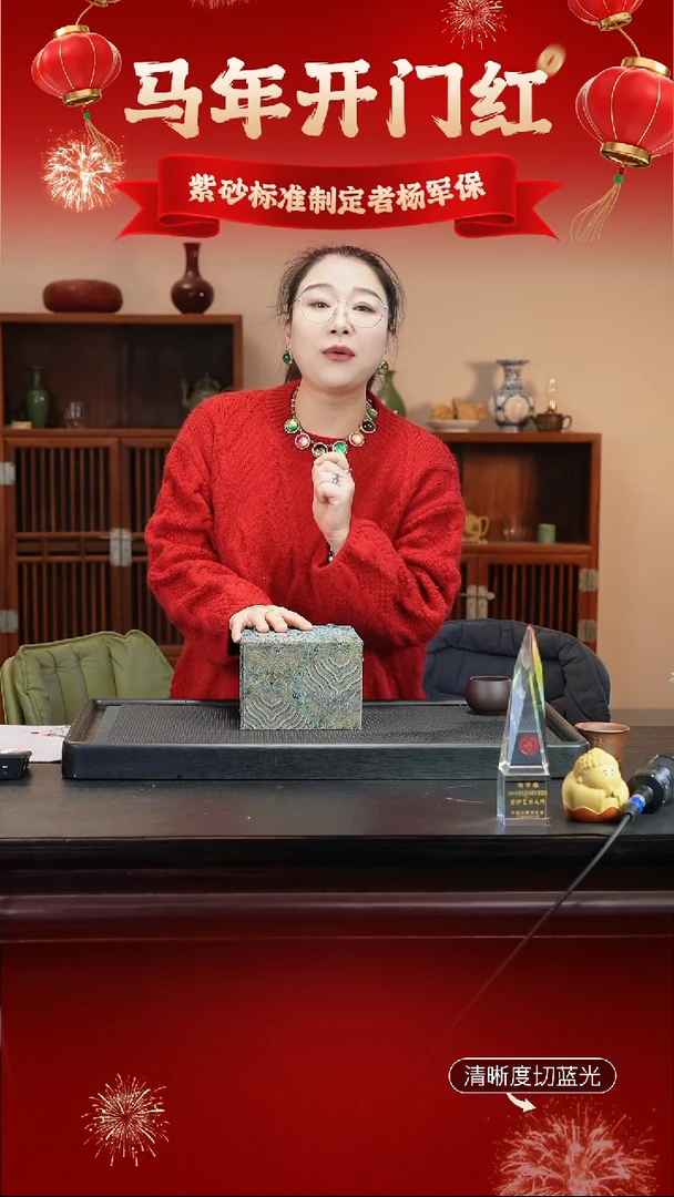 茶壶紫砂紫砂壶 3