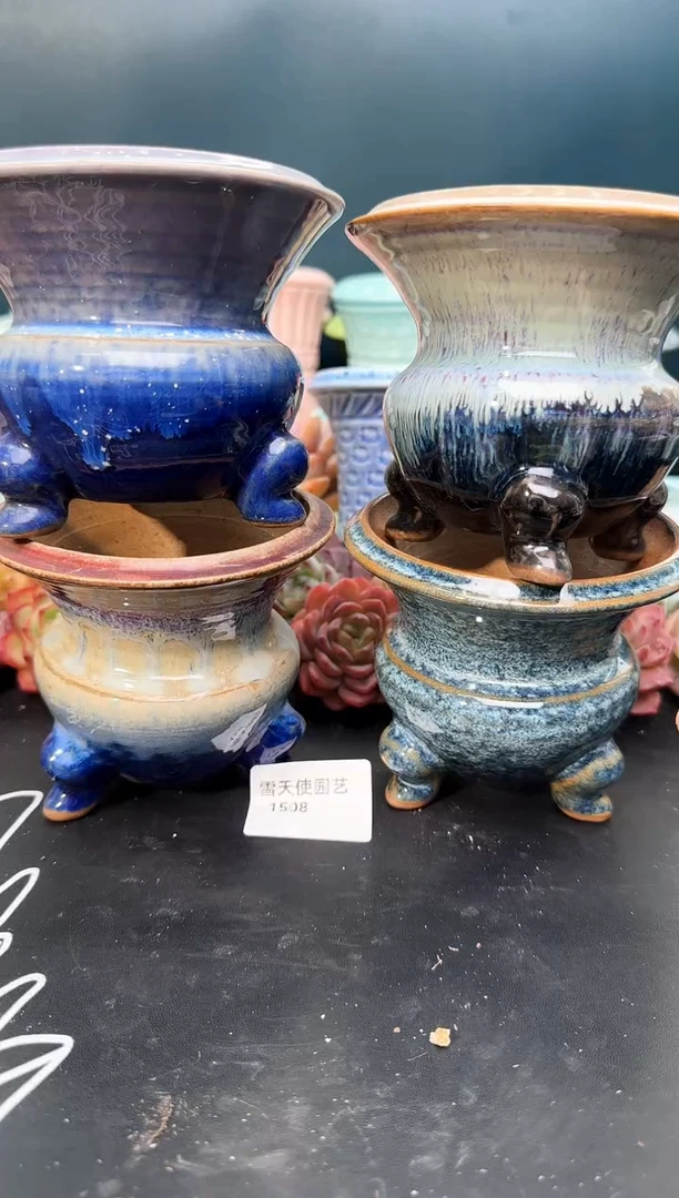 15 08 圆口蛙腿盆4个 默认微瑕