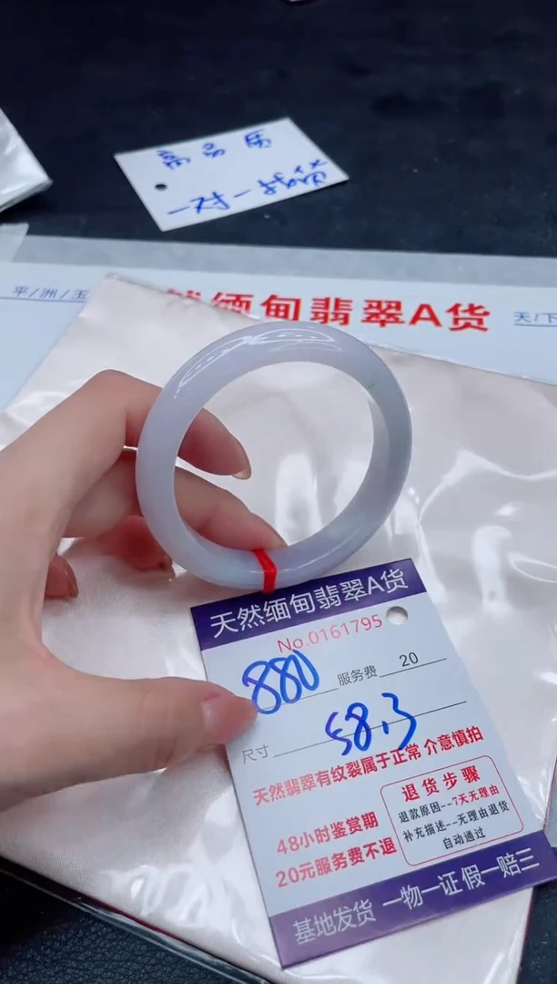 翡翠手镯未镶嵌880.00000