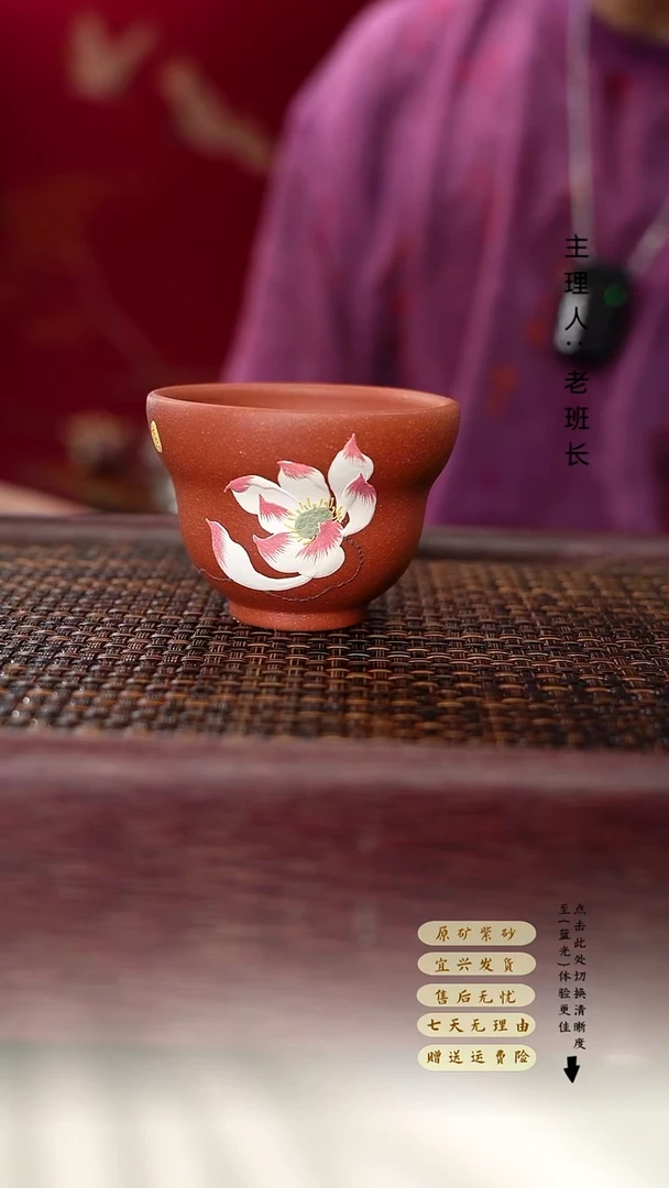 茶壶紫砂葫芦 杯