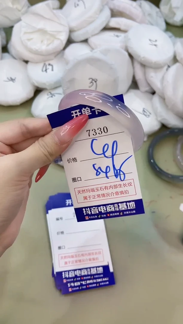 手镯玛瑙/玉髓未镶嵌7330