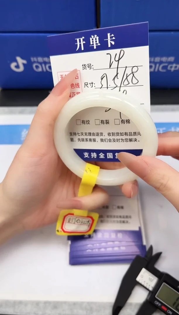 未镶嵌手镯和田玉HT74-57/58